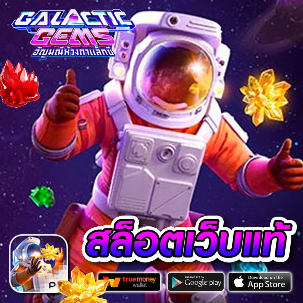 time 2 lucky ทำเงินง่าย