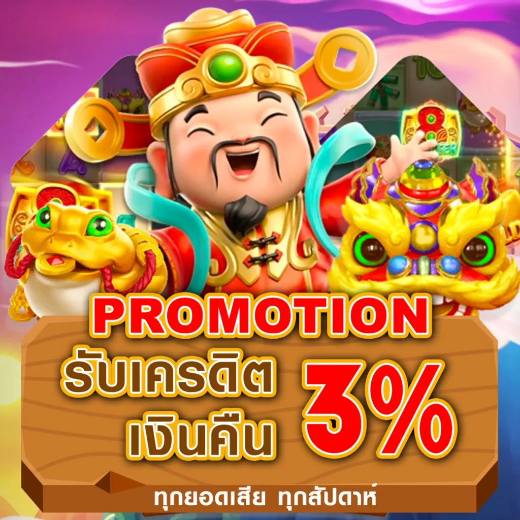 time 2 lucky